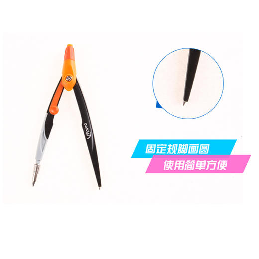 马培德合金圆规套装 商品图2