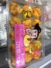 咸蛋黄开口笑芝士味 商品缩略图0