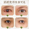【买4发7】御恒堂艾眼灸热敷眼罩眼科专家研制11味中草润眼成分敷出明亮年轻双眸5片/盒 商品缩略图6