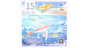 【花丘•心语】