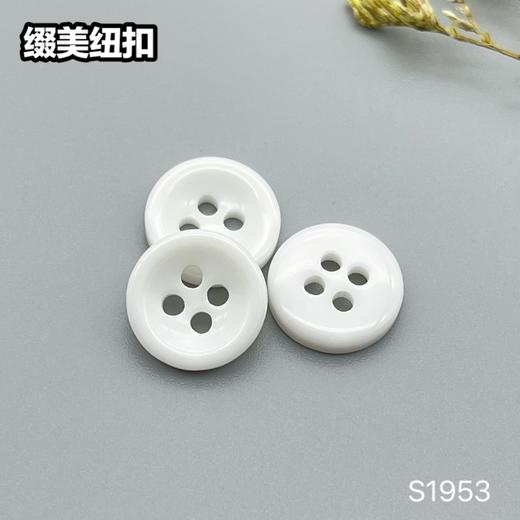 S1953(整包购买) 商品图4