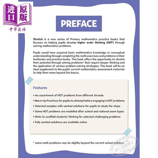 【中商原版】新加坡数学 STRETCH Mathematics Book 4 小学数学 高阶思维综合思考延伸应用题4  含答题详解 7-12岁 商品图1