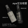 NYX定妆喷雾60ml 商品缩略图2