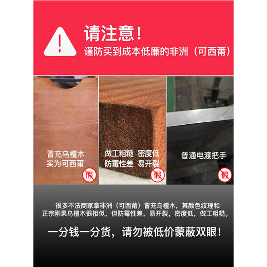 原森太非洲乌檀木圆形整木菜板中号YSTCB0066 商品图5