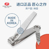777手部指甲刀PN-608 商品缩略图1