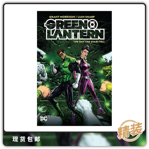 合集 绿灯侠 V6 精装版第二卷 Green Lantern Hc Vol 02 The Day The Stars Fell 商品图0