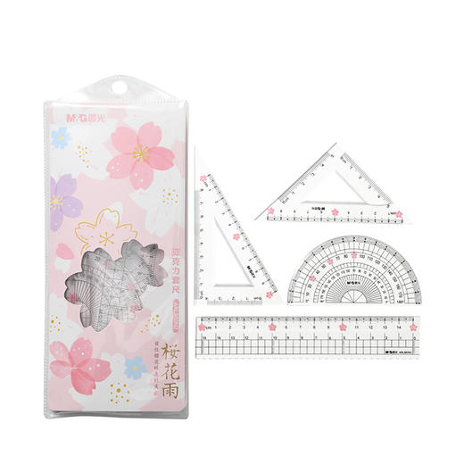 晨光樱花雨系列15cm亚克力套尺ARL960N2 商品图4