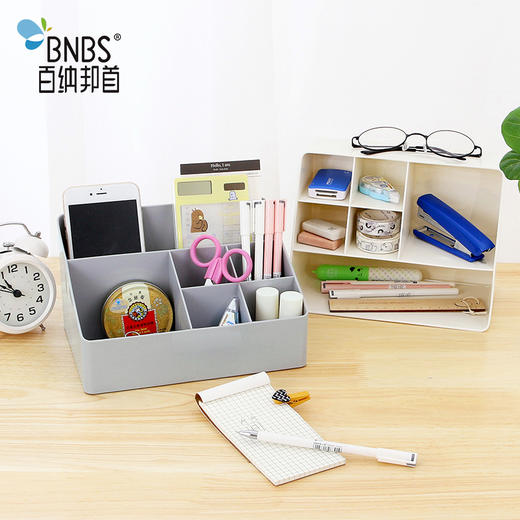 百纳邦首桌面多格收纳盒6420 商品图0