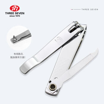 777足部趾甲刀PN-211 商品图3