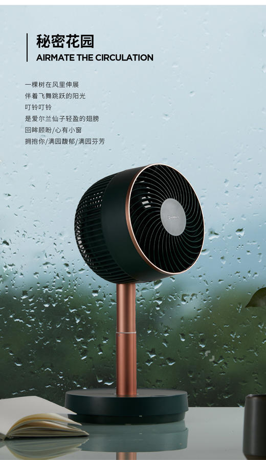 艾美特空气循环扇伸缩折叠家用电风扇落地扇涡轮风扇对流电台立式 商品图2