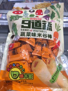 超友味蔬菜米谷棒