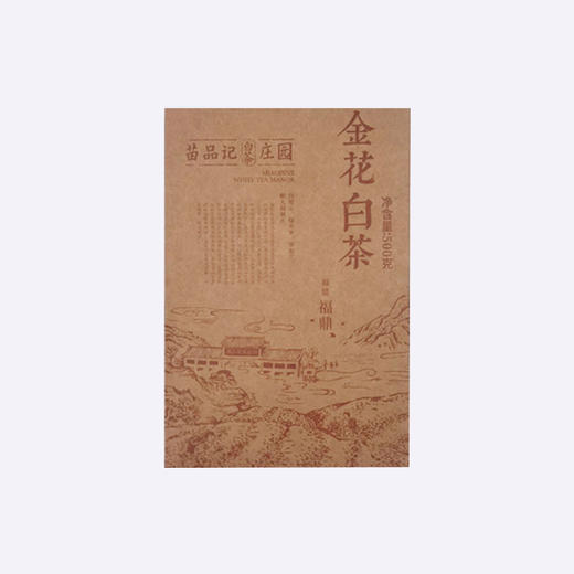 500G金花白茶 商品图0