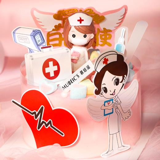 最美天使（停用） 商品图0
