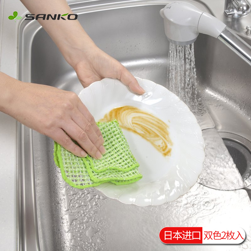日本进口网状洗碗巾SANKO家务清洁布刷碗巾强力去污速干实惠2枚入 WHJC
