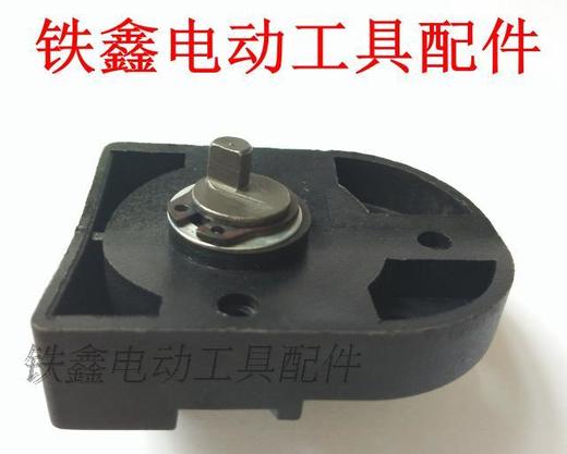 【货号02631】 电锤调挡开关坦克雷亚创造26电锤开关电锤转换拨扭开关 商品图2