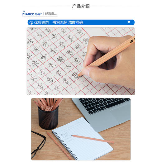 马可三角原木切铅笔 商品图4