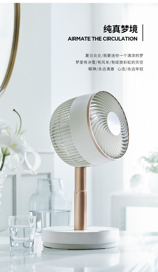 艾美特空气循环扇伸缩折叠家用电风扇落地扇涡轮风扇对流电台立式 商品图0