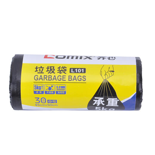 齐心垃圾袋45*50CM*30个/L101/黑色 商品图0