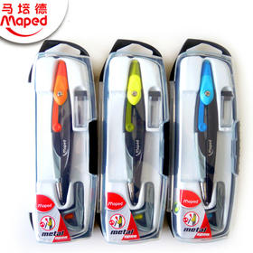 马培德合金圆规套装