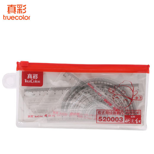 真彩套尺/状元红考试必备520003 商品图1