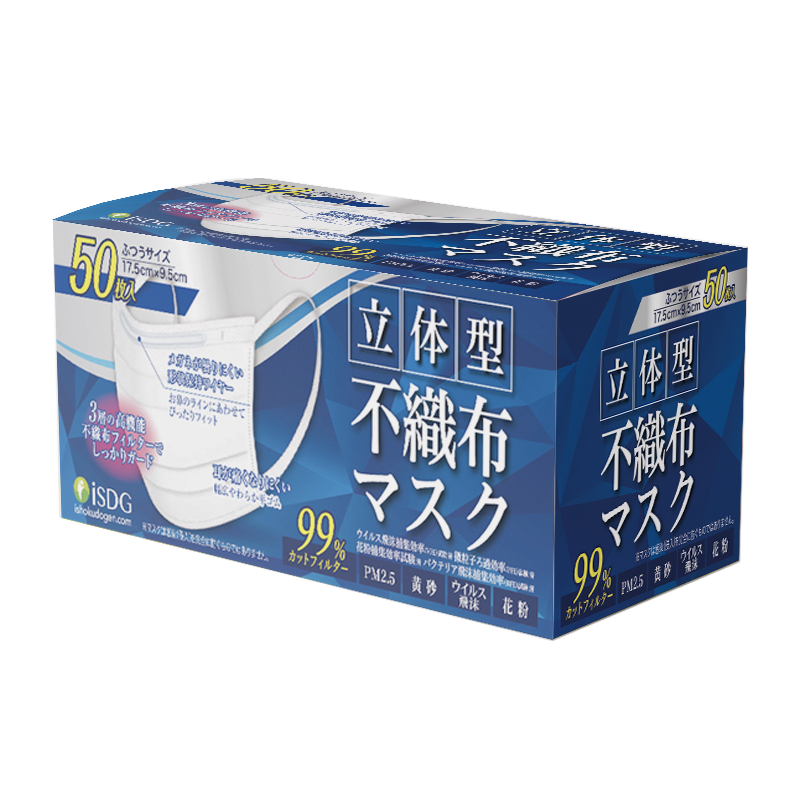 ISDG 日本品牌监制  口罩专用 符合国人脸型专业定制国际标准口罩
