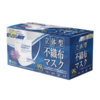 ISDG 日本品牌监制  口罩专用 符合国人脸型专业定制国际标准口罩 商品缩略图0