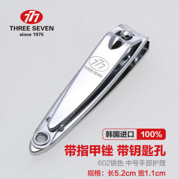 777手部指甲刀PN-602 商品图1