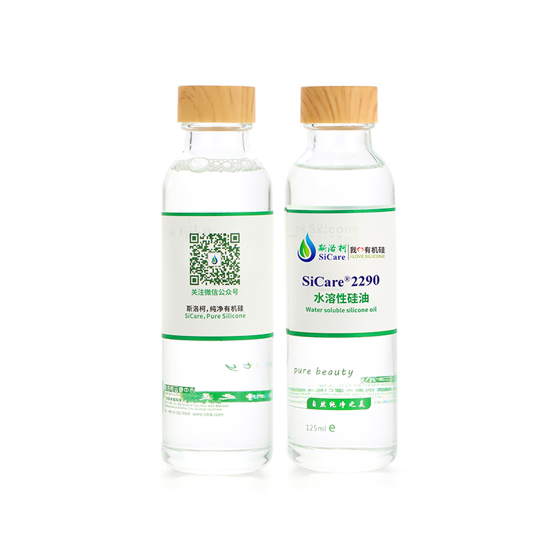 SiCare®2290 高透明度低泡水溶性硅油（样品）