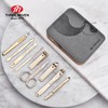 777修容美护9件套NTS-6023G 商品缩略图1