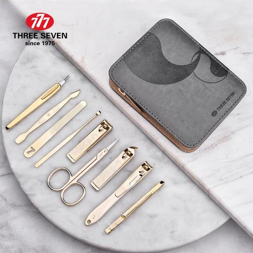 777修容美护9件套NTS-6023G 商品图1