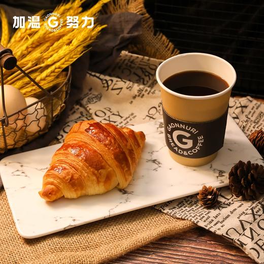 原味可颂+咖啡 套餐 商品图1