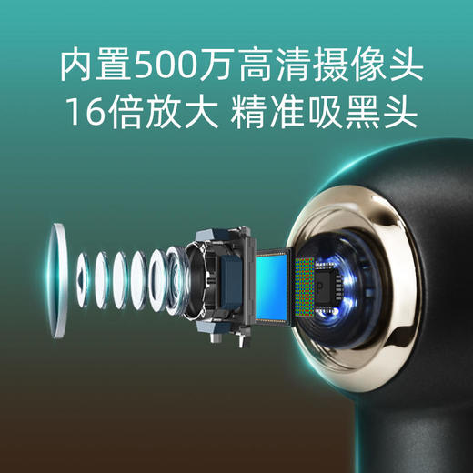 【JUJY纪芝黑头仪】美容仪深层清洁去黑头亮肤塑颜 商品图1