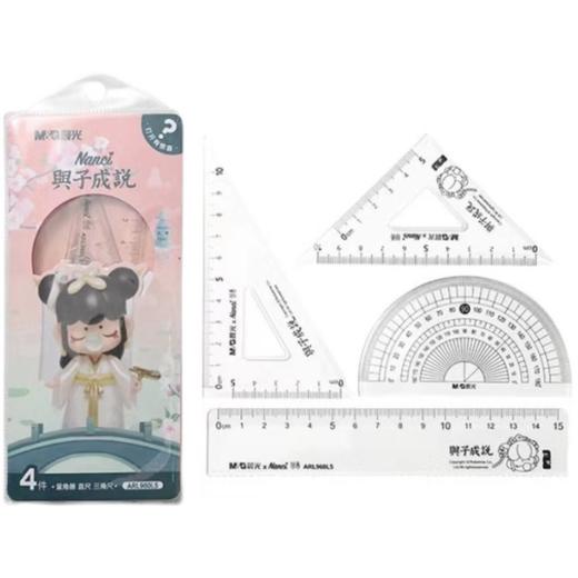 晨光NC系列套尺ARL960L5-15cm 商品图4