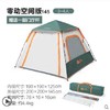 牧高笛零动全自动速开防晒公园休闲露营帐篷 商品缩略图5