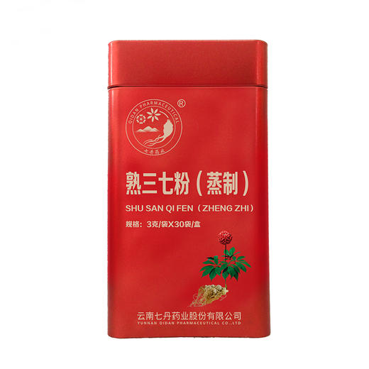 熟三七粉（蒸制）3g/袋*30袋/盒 商品图0
