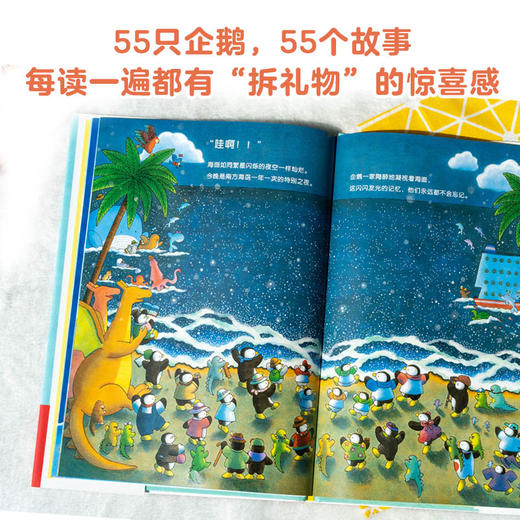 【点读版】视觉大侦探：企鹅游轮（精） 商品图1