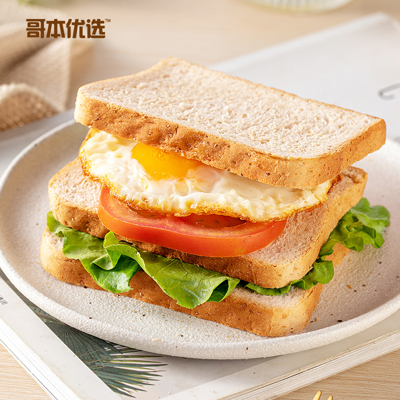 【69选15】【5袋】全麦代餐面包