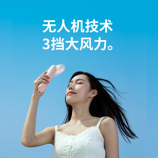 「积分换购」超强续航46小时迷你小风扇 商品图2