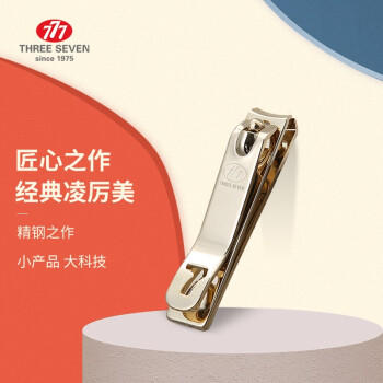 777斜口指甲刀PCT-118 商品图0