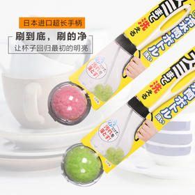 SANKO日本进口长柄杯刷玻璃杯电水壶保温杯奶瓶刷 WHJC