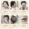 【买4发7】御恒堂艾眼灸热敷眼罩眼科专家研制11味中草润眼成分敷出明亮年轻双眸5片/盒 商品缩略图1