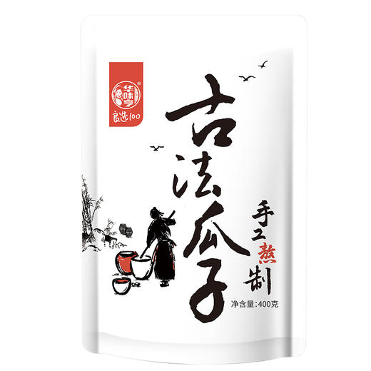 华味亨-古法瓜子400g/袋 商品图1