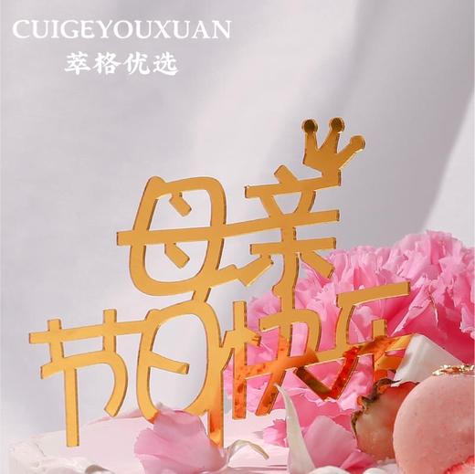 母亲节 | 爱的港湾【家是爱的港湾】 商品图2