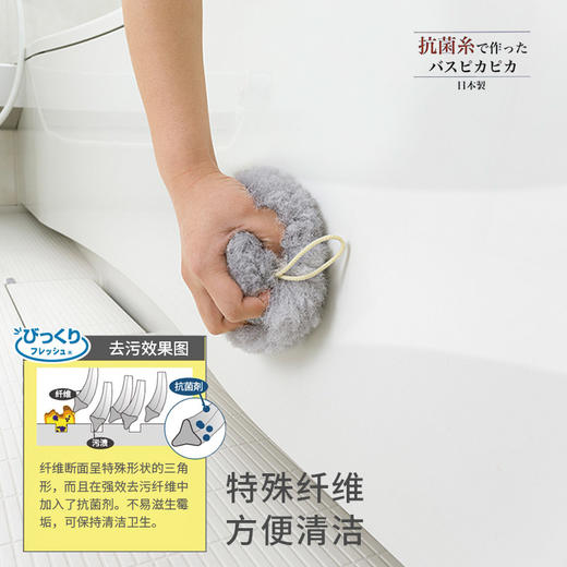 日本进口SANKO家务清洁擦免洗剂清洁浴室家具清洁擦 WHJC 商品图1