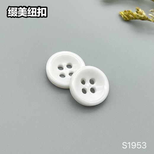 S1953(整包购买) 商品图3