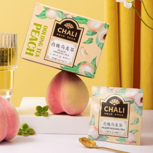【限量！抢第二盒0元】刘诗诗都爱喝的美容养颜花草茶CHALI茶里红豆薏米茶白桃乌龙茶李佳琪薇娅推荐 商品图3