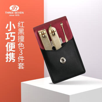 777指甲刀套装三件套TS-78/TS-78G 商品图0