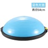 波速球半圆平衡球家用健身训练普拉提器材脚踩加厚防滑瑜伽球 商品缩略图8