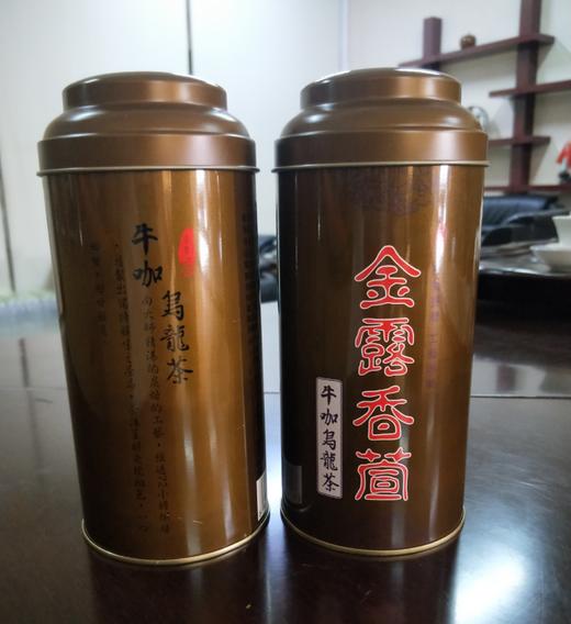【茶馆茶叶】【金露香萱】小众茶第二十三期丨牛咖乌龙丨历经半个月以上的炭焙  大师精湛工艺  茶汤明亮 一口回甘 商品图0