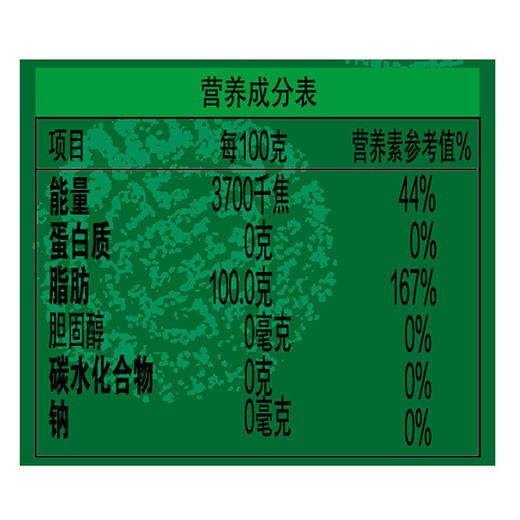 金龙鱼精炼一级非转基因大豆油5L 商品图3